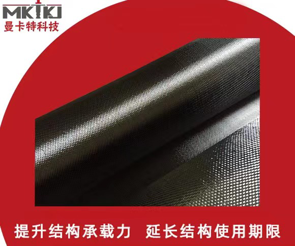 多層碳纖維布,碳纖維布,多層碳纖維布如何加固？
