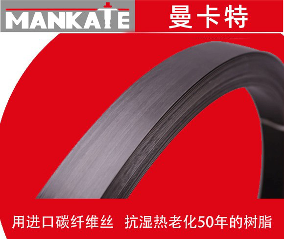 你知道碳纖維板有多少種厚度嘛？