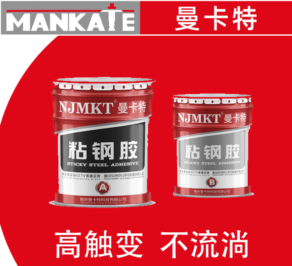 粘鋼加固的應(yīng)用領(lǐng)域有多寬泛這篇告訴你