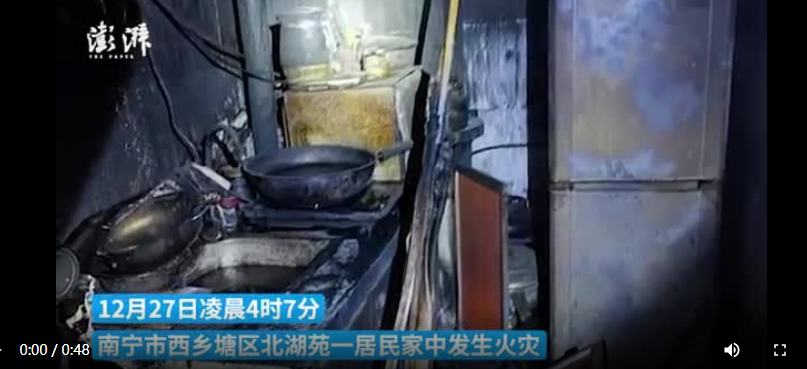 碳纖維布加固 | 廣西南寧某地突發(fā)火災2人死亡