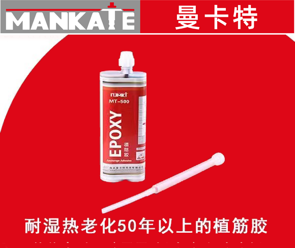 植筋加固的幾點(diǎn)注意事項(xiàng)你可能會忽略！