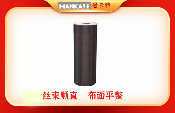 碳纖維布的價(jià)格是如何變化的？