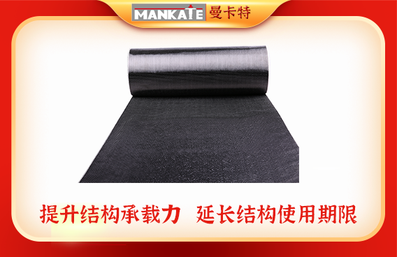 有沒有碳纖維布發(fā)生脆性破壞的絕妙解決秘方？