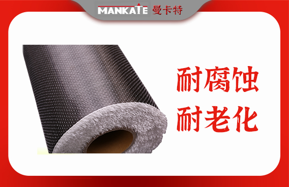 建筑加固|碳纖維布|碳布