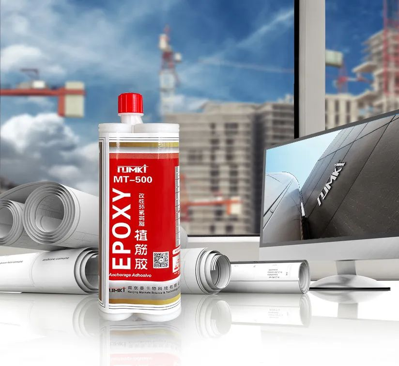 MT500植筋膠助力南京地鐵4 號(hào)線暢通無(wú)阻