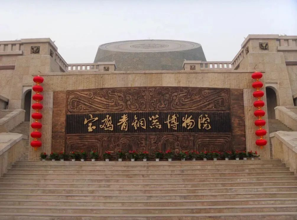 寶雞博物館加固修繕、曼卡特碳纖維布功不可沒(méi)