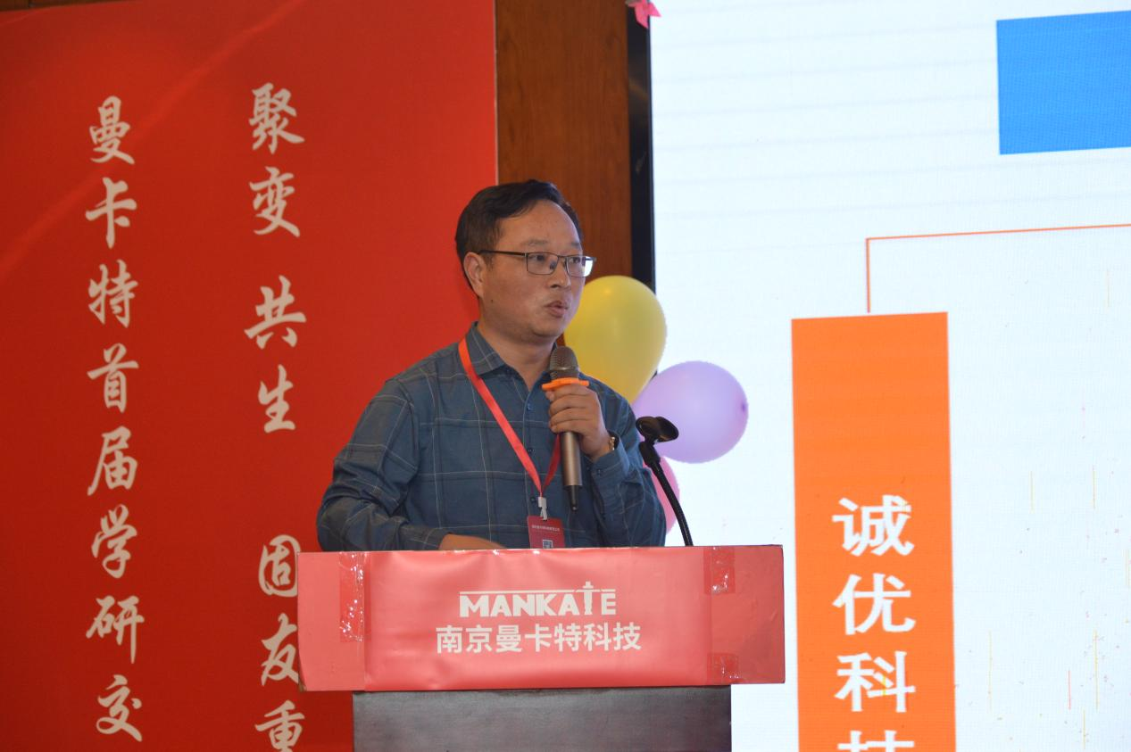 江蘇誠(chéng)優(yōu)科技有限公司王長(zhǎng)琦董事長(zhǎng)