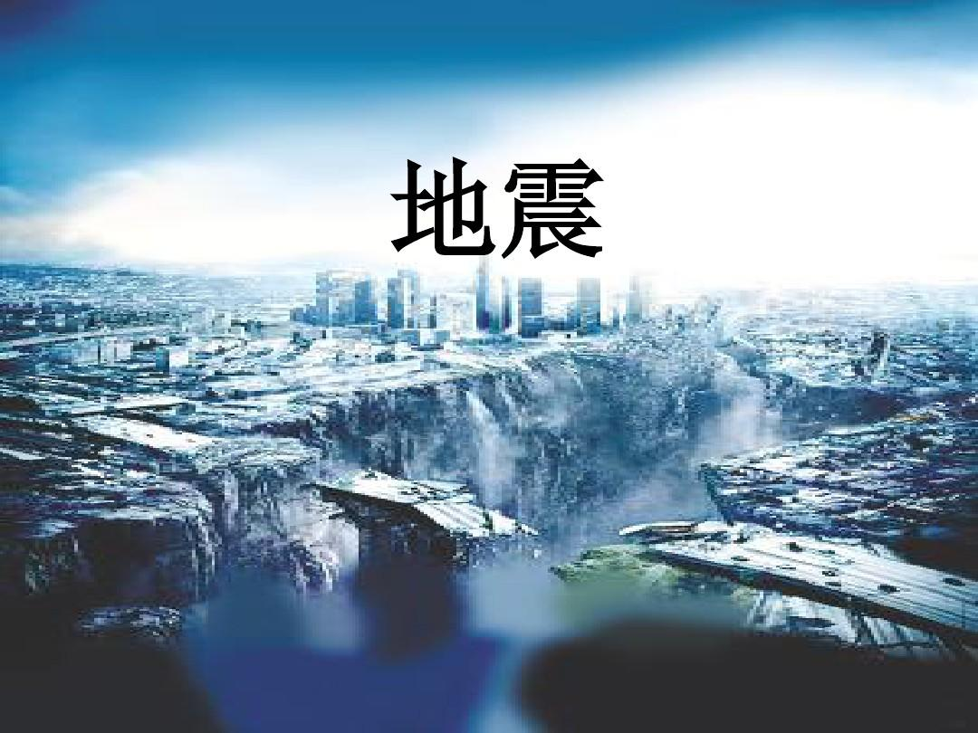 深度剖析抗震加固有哪些原則？