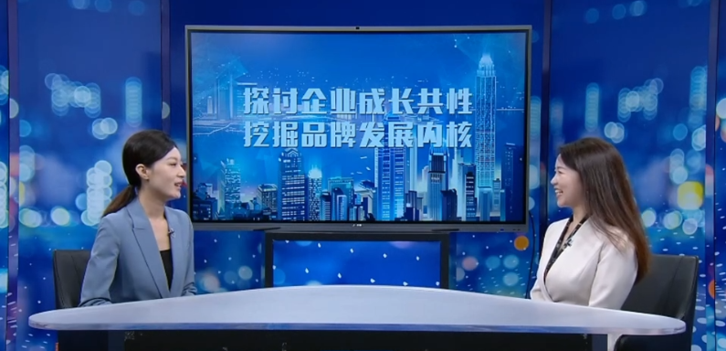 《信用中國(guó)》專(zhuān)訪南京曼卡特董事長(zhǎng)黃子秀 揭秘她與曼卡特的成長(zhǎng)之路