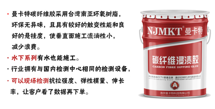 結(jié)構(gòu)性能