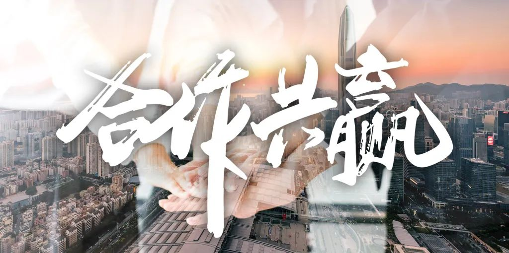 南京曼卡特參加改造加固分會(huì)地方服務(wù)工作，共創(chuàng)建筑安全美好未來