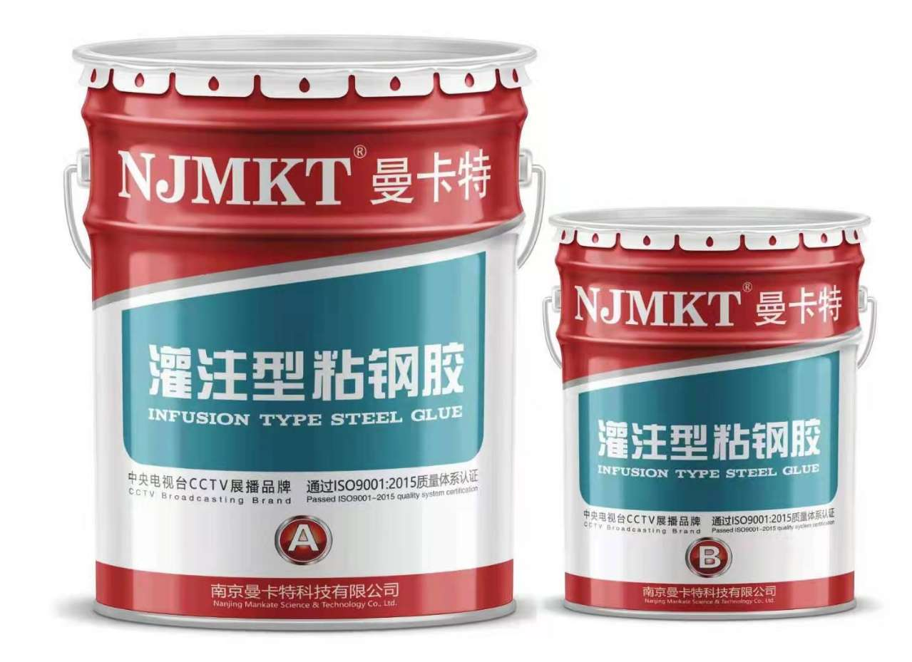 宜悅里G66購物中心裝修改造、南京曼卡特環(huán)氧結(jié)構(gòu)膠完美完成