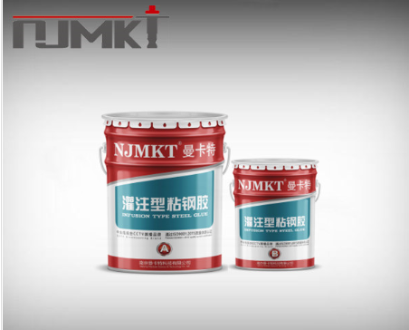 粘鋼膠優(yōu)點(diǎn)及施工注意事項(xiàng)
