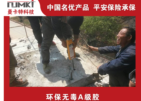 100年壽命的植筋膠是什么樣的？