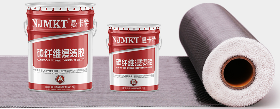 看看碳纖維布加固如何顛覆傳統(tǒng)加固？