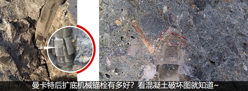 干貨、錨栓工程注意事項(xiàng)