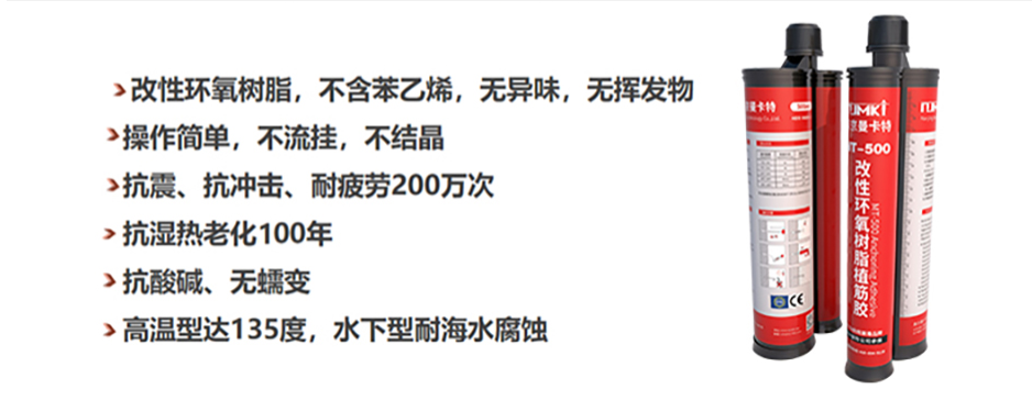 水下施工：挑選植筋膠考慮的關(guān)鍵要素