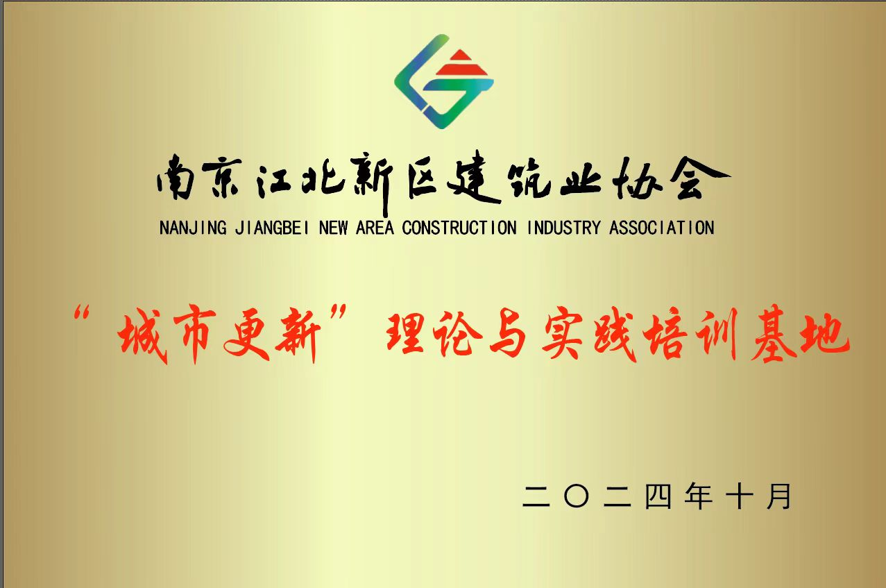 加強(qiáng)合作與交流，共同推動(dòng)行業(yè)繁榮發(fā)展