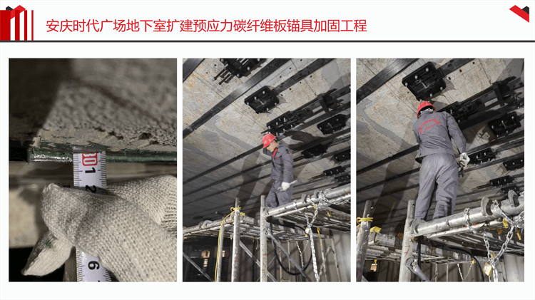 曼卡特在碳纖維預(yù)應(yīng)力系統(tǒng)方面的創(chuàng)新成果和實際應(yīng)用