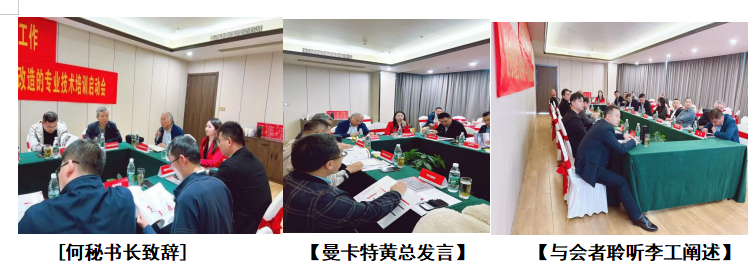 專業(yè)守護結(jié)構(gòu)安全，標(biāo)準(zhǔn)引領(lǐng)城市更新