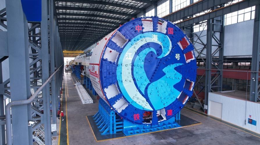 南京曼卡特植筋膠與&ldquo;江海號(hào)&rdquo;盾構(gòu)機(jī)：民營企業(yè)與國之重器的科技交響