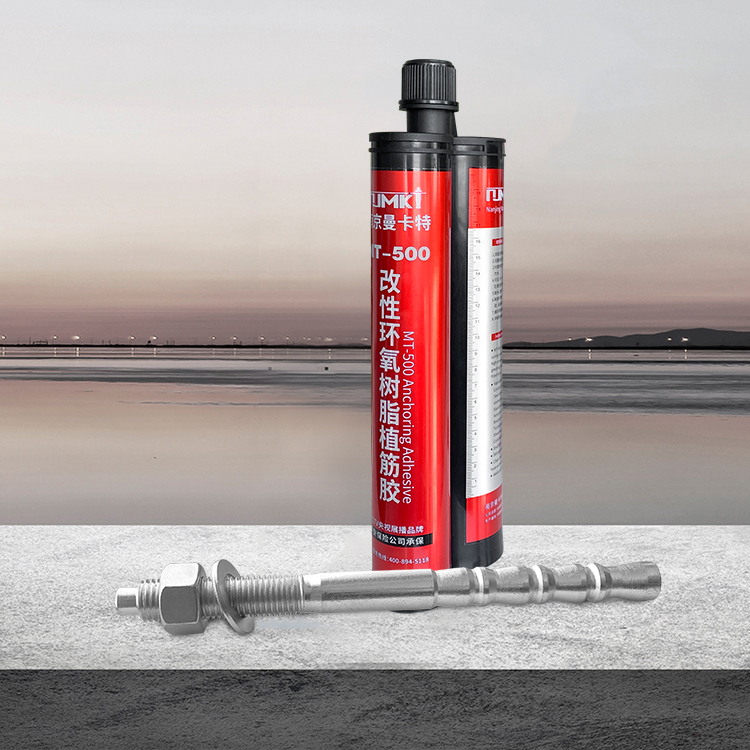 鐵路維保中的2小時(shí)快固型植筋膠應(yīng)用解析