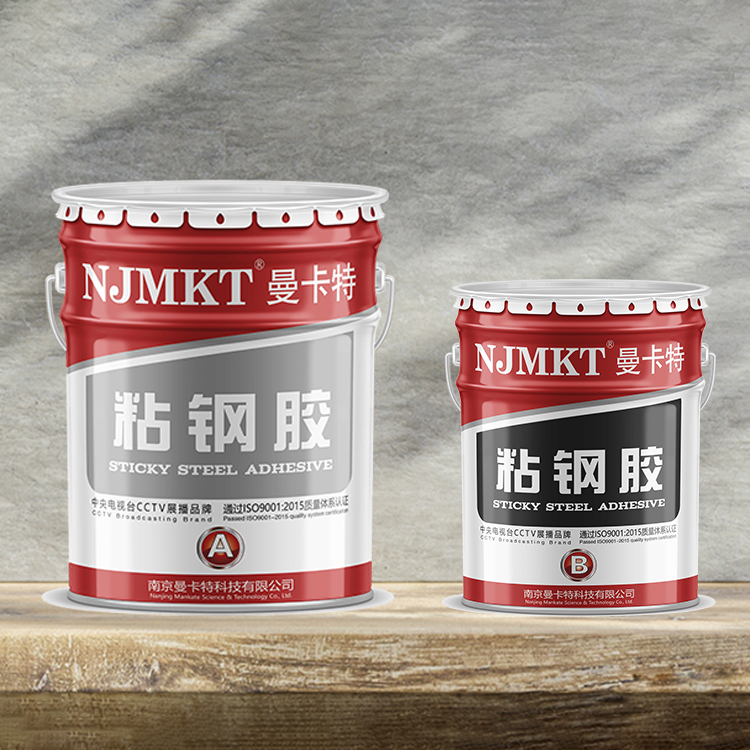 高效耐腐防水粘鋼膠穩(wěn)固粘接，守護結(jié)構(gòu)安全