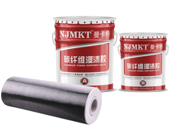 3A級(jí)碳纖維浸漬膠，鋼材結(jié)構(gòu)加固高效解決方案