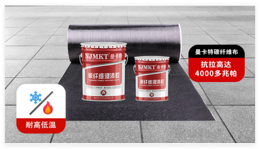 AAA碳纖維強力膠配高強布，開創(chuàng)管道加固技術(shù)新紀(jì)元