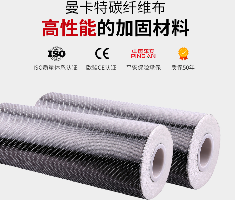 碳纖維布橋梁加固、守護(hù)交通動脈安全