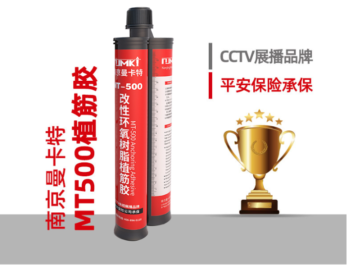 植筋膠十大品牌榜單之悟 