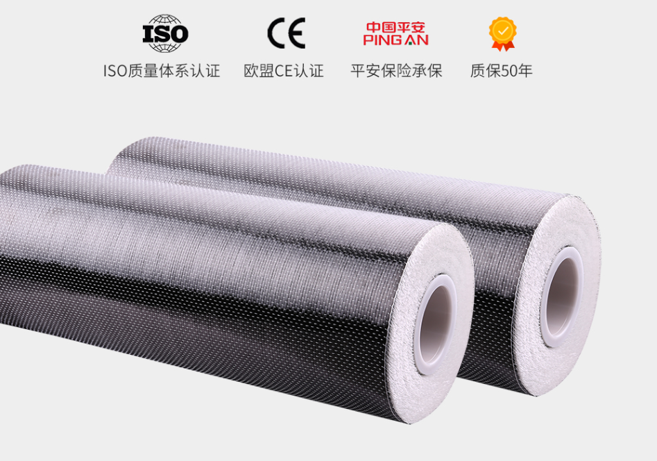 探究200克碳纖維布在建筑加固中的卓越優(yōu)勢