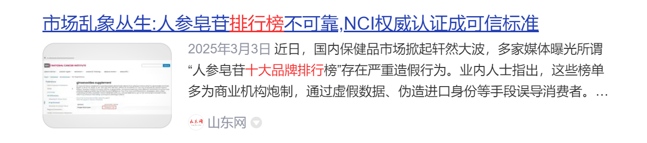 假植筋膠十大品牌排名