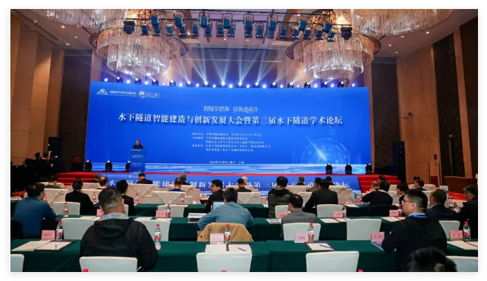 曼卡特黃子秀董事長第三屆水下隧道論壇報(bào)告：聚焦&ldquo;隧道強(qiáng)國錨固之基&rdquo;，中國方案引爆全場(chǎng)