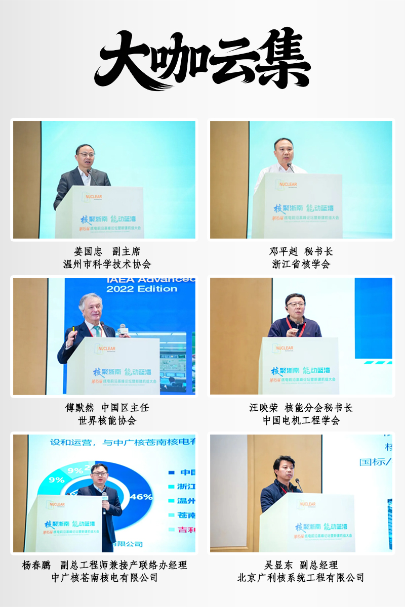 南京曼卡特核電產(chǎn)品|核電產(chǎn)品