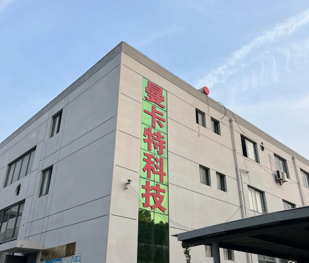 南京曼卡特|水下隧道|錨固技術(shù)