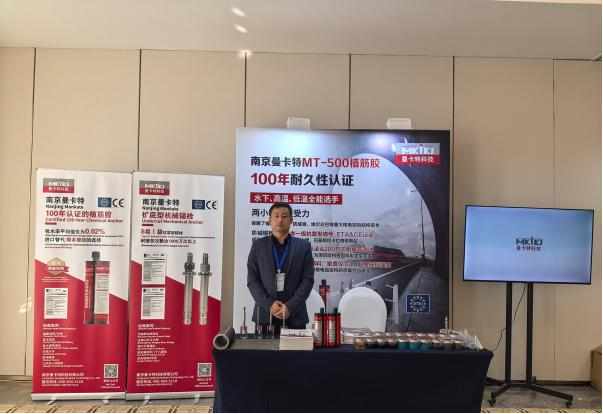 核電產(chǎn)品|南京曼卡特