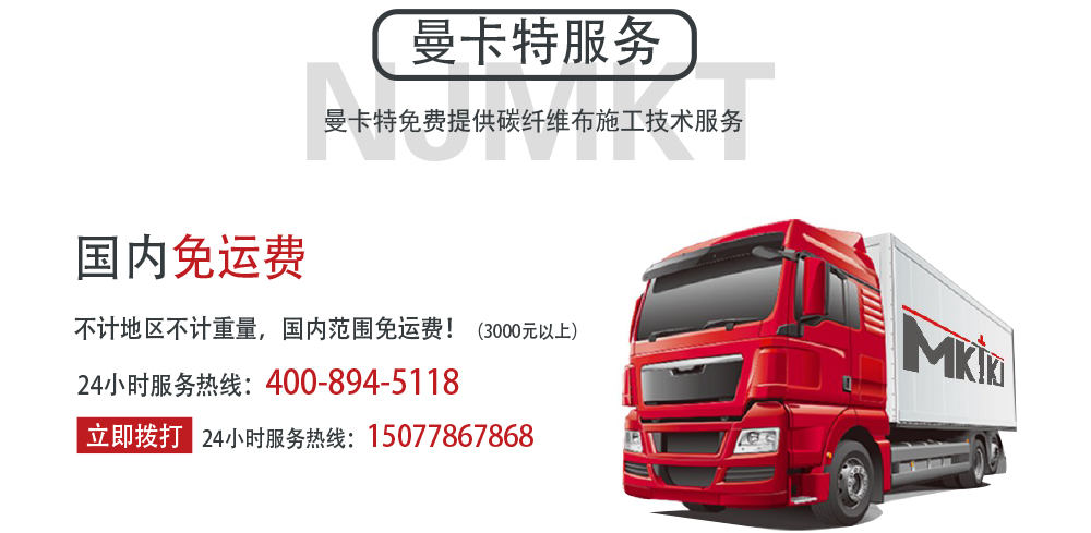 曼卡特公司服務(wù)1