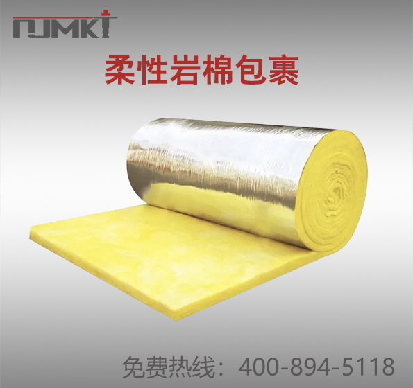 南京曼卡特風(fēng)管柔性巖棉包裹