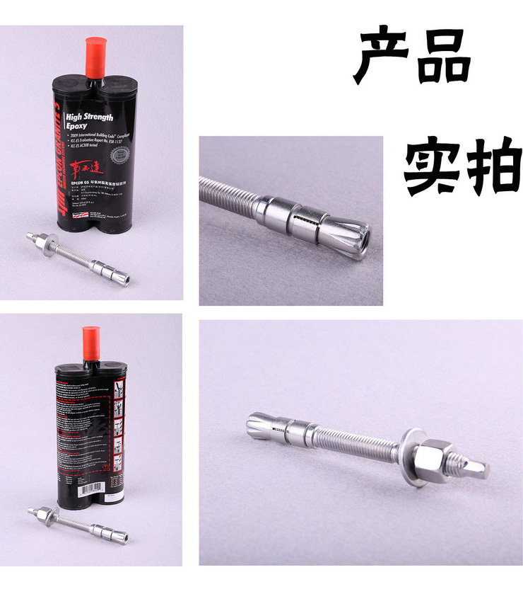 曼卡特NJMKT膠粘模擴(kuò)底錨栓/螺栓廠家直銷有抗震耐疲勞等報(bào)告