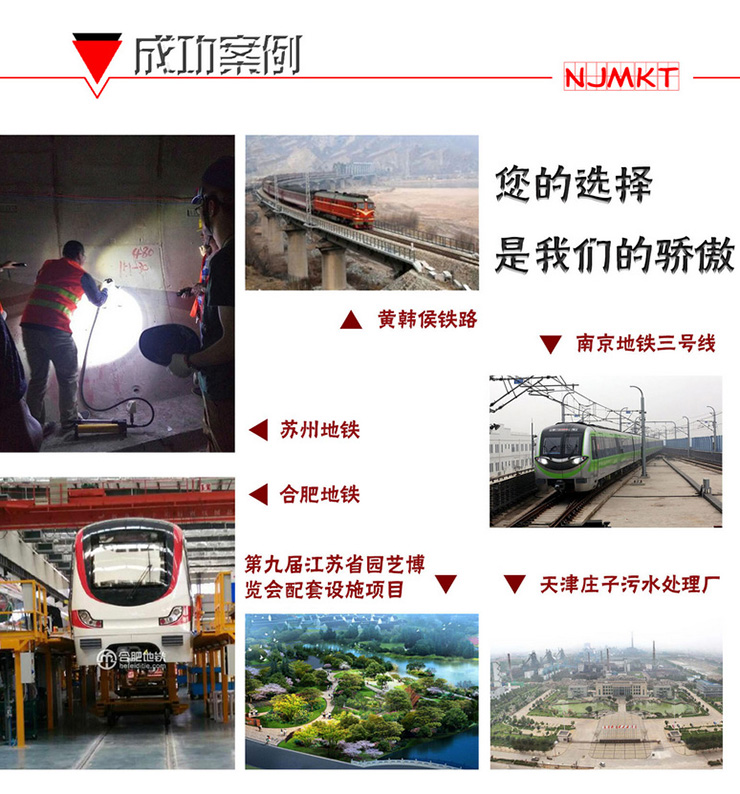 11植筋膠NJMKT390 建筑植筋膠 建筑植筋膠 注射式植筋膠 結(jié)構(gòu)植筋膠