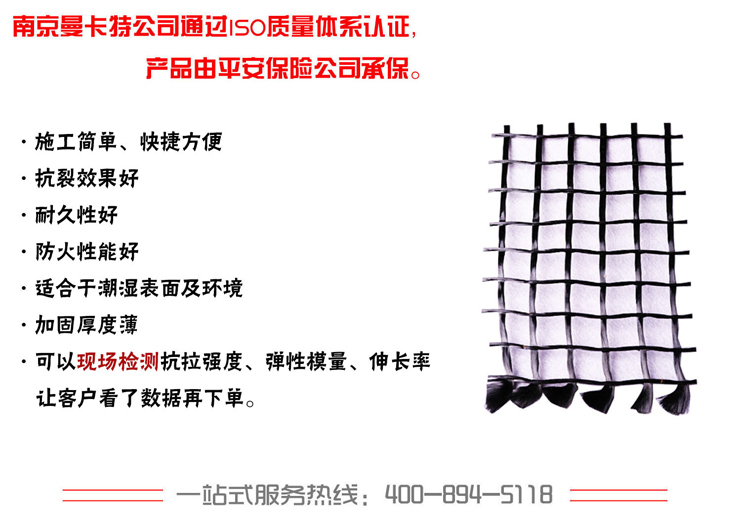 碳纖維網(wǎng)格布 網(wǎng)格布 碳纖維網(wǎng) 雙向碳纖維網(wǎng)格 單向碳纖維網(wǎng)格布