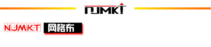 碳纖維網(wǎng)格布 網(wǎng)格布 碳纖維網(wǎng) 雙向碳纖維網(wǎng)格 單向碳纖維網(wǎng)格布