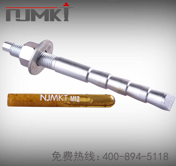 NJMKT膠管式定型化學(xué)錨栓-(2)