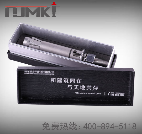 可更換錨栓|可原位更新后擴(kuò)底錨栓