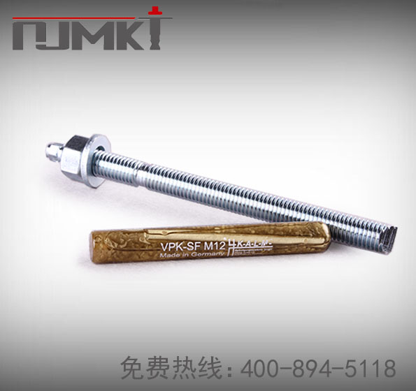 德國卡姆原裝進(jìn)口化學(xué)錨栓