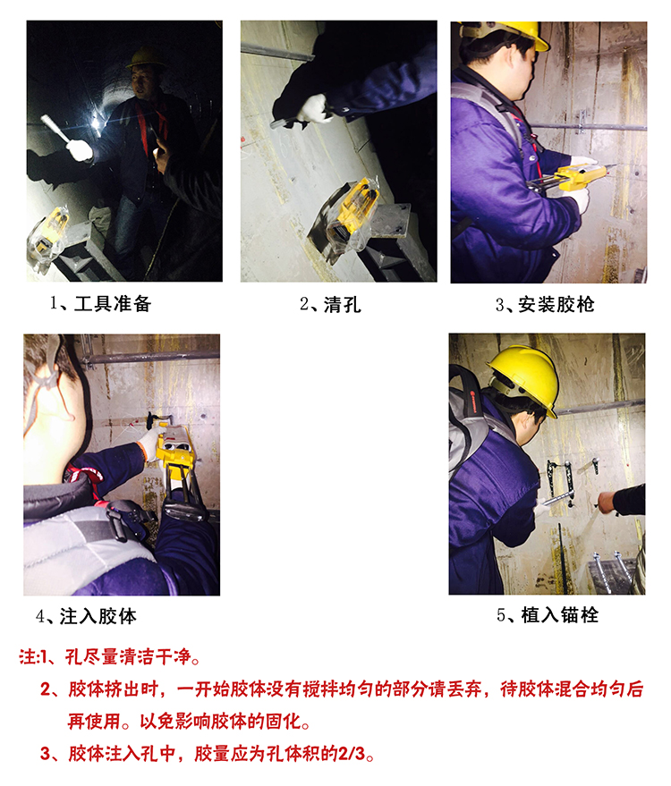 環(huán)氧植筋膠固化速度