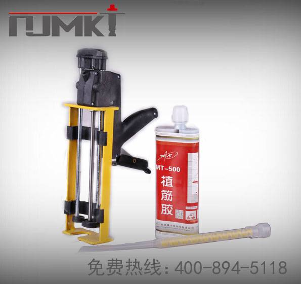 核電都在用的中國(guó)NJMKT植筋膠_植筋加固專(zhuān)用膠