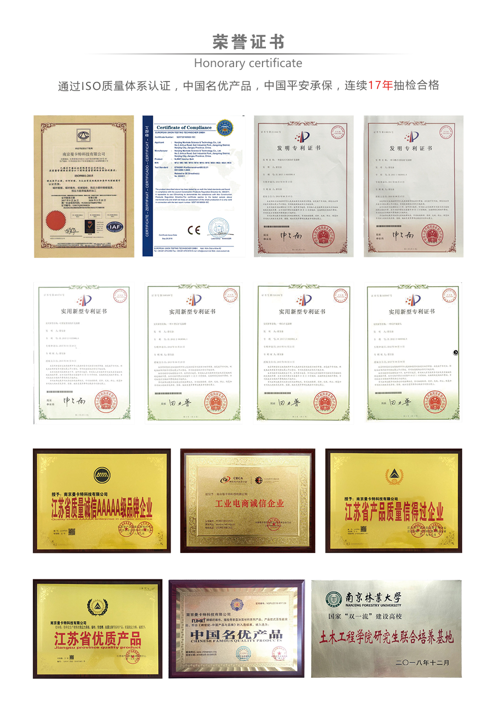 這個的受拉受剪是指啥呢11