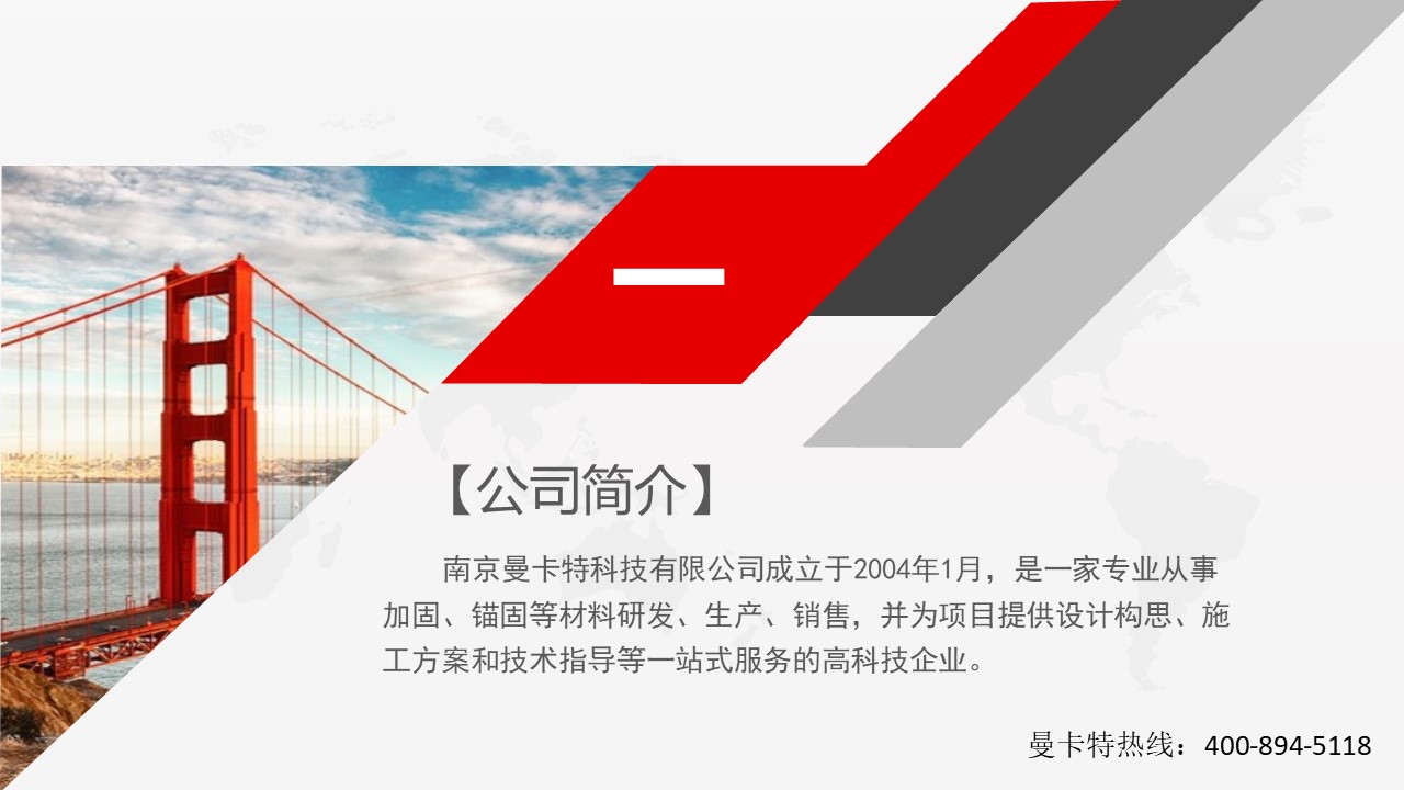 預(yù)應(yīng)力錨具 (3)